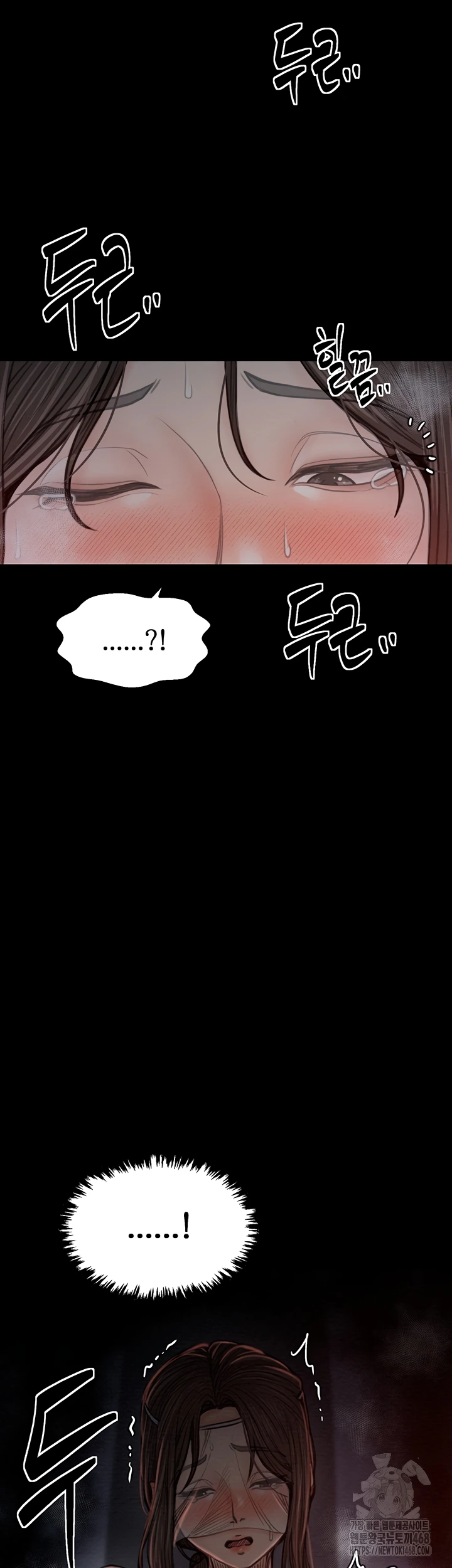 Read manhwa  The Servant’s Story - Chap 37 - image 21