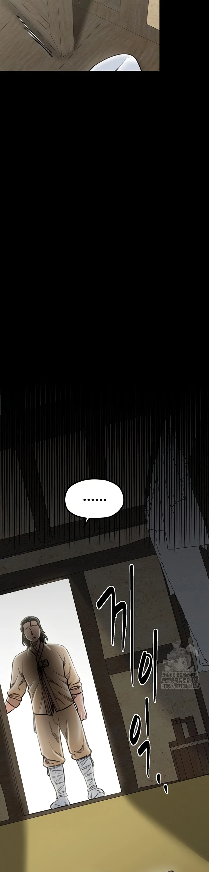 Read manhwa  The Servant’s Story - Chap 35 - image 23