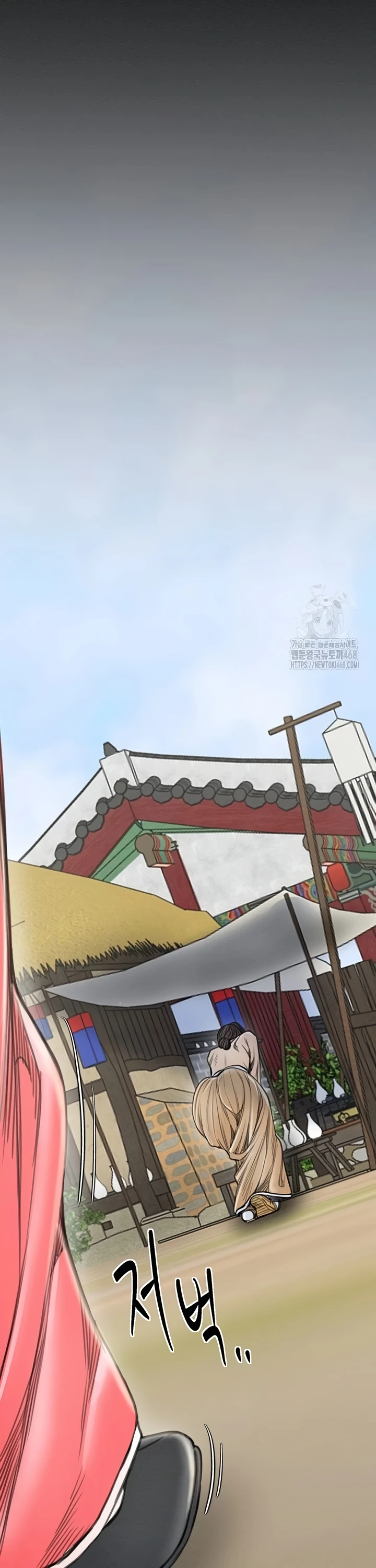 Read manhwa  The Servant’s Story - Chap 35 - image 12