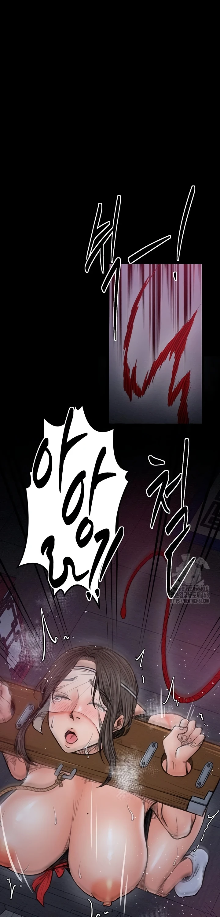 Read manhwa  The Servant’s Story - Chap 35 - image 50