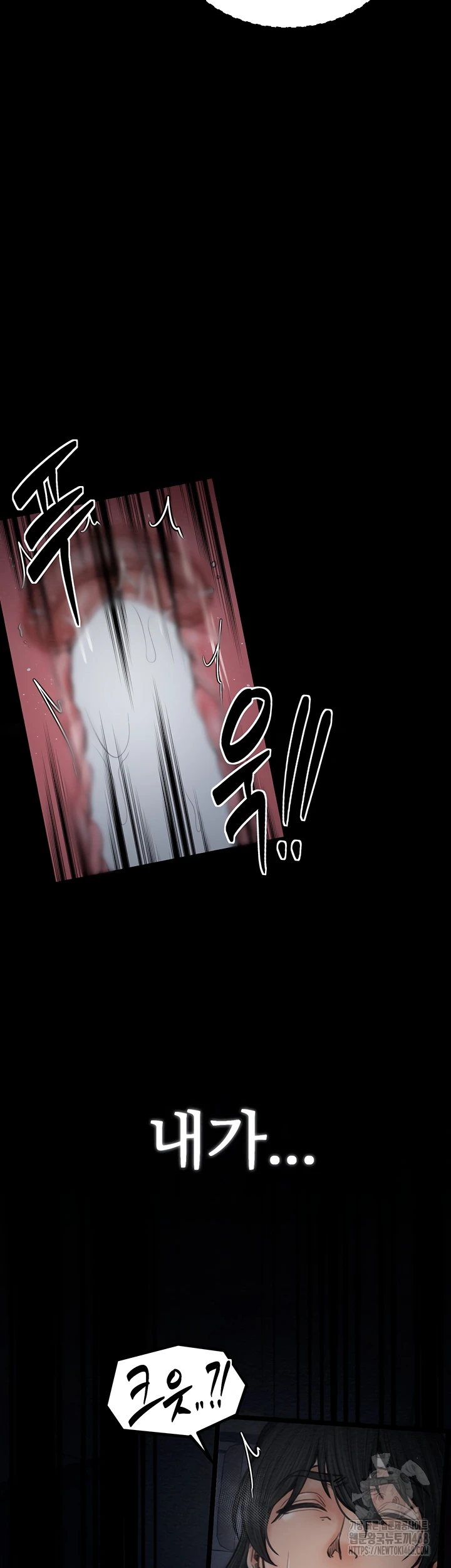 Read manhwa  The Servant’s Story - Chap 34 - image 14