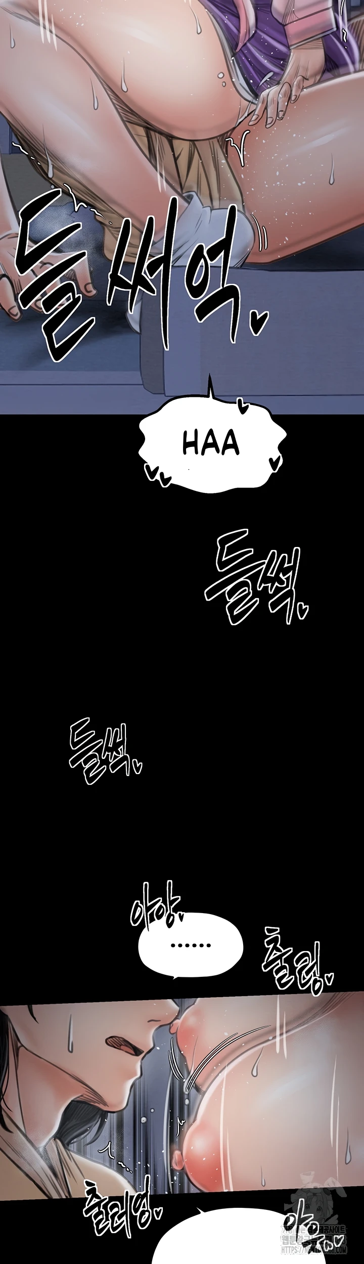 Read manhwa  The Servant’s Story - Chap 33 - image 21