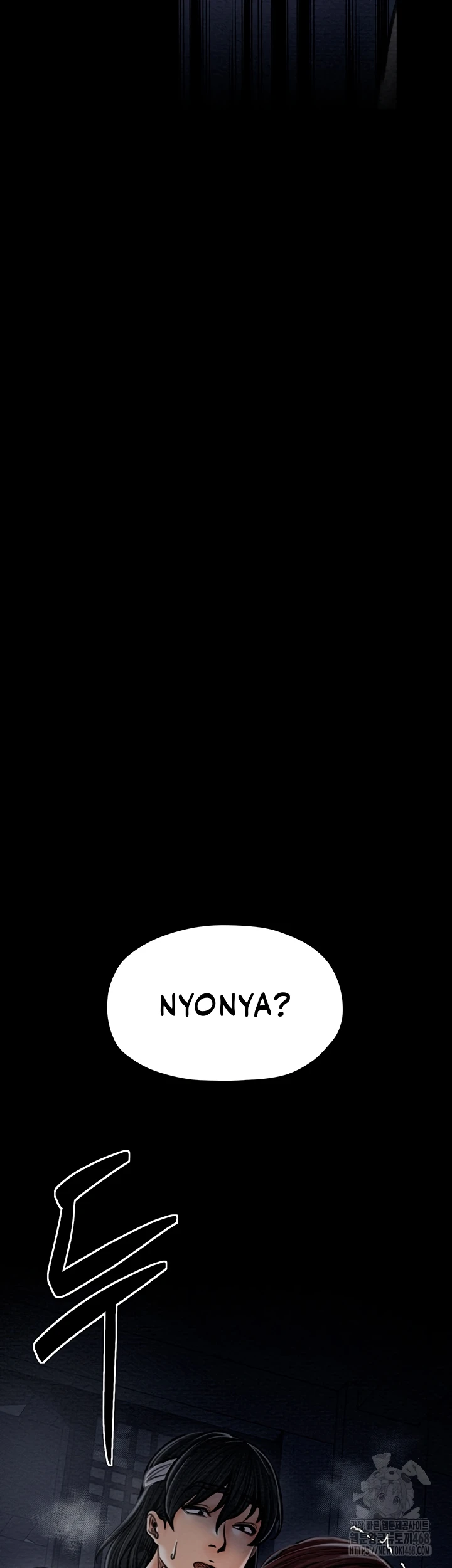 Read manhwa  The Servant’s Story - Chap 33 - image 60