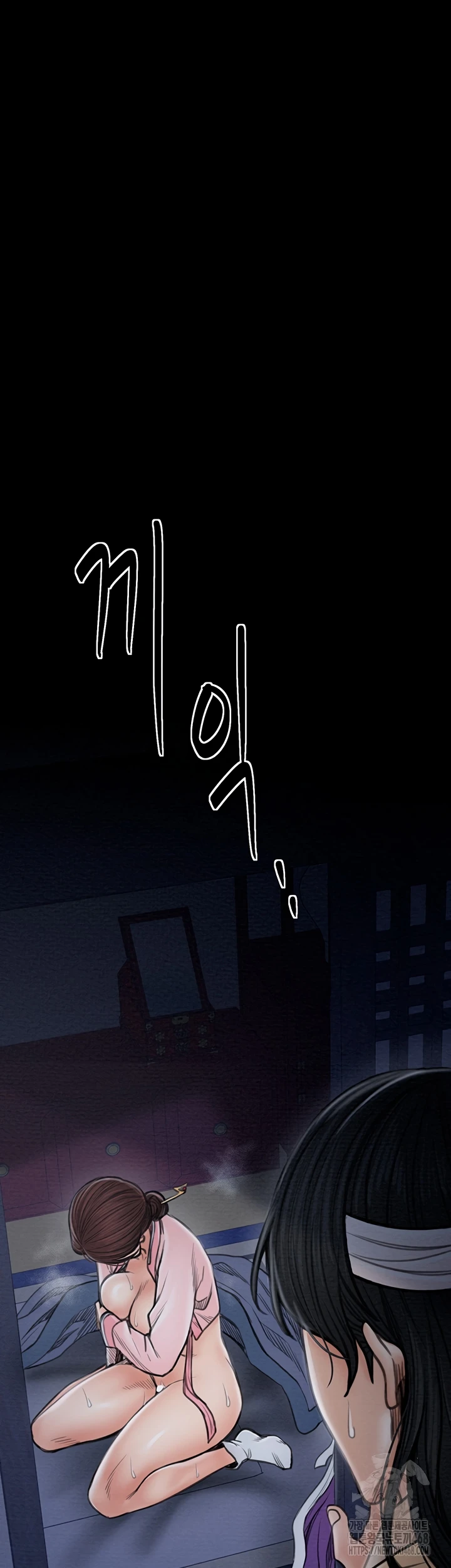 Read manhwa  The Servant’s Story - Chap 33 - image 57