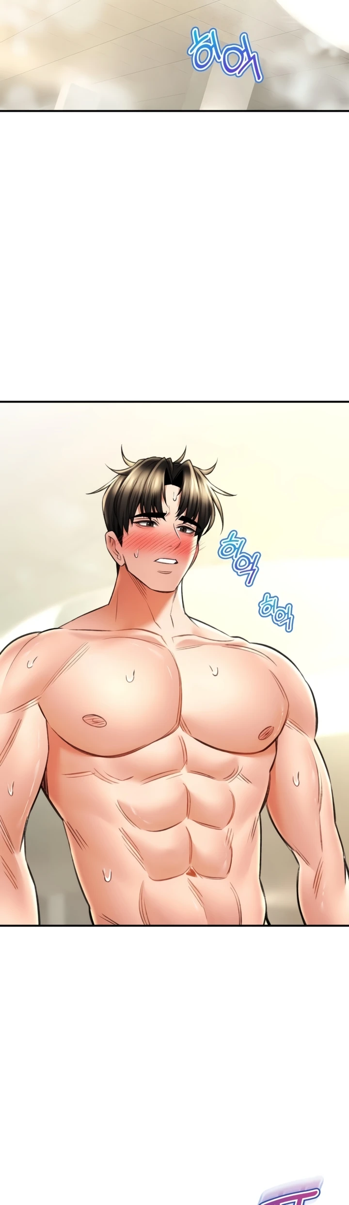 Read manhwa  Herbal Love Story - Chap 78 - image 5