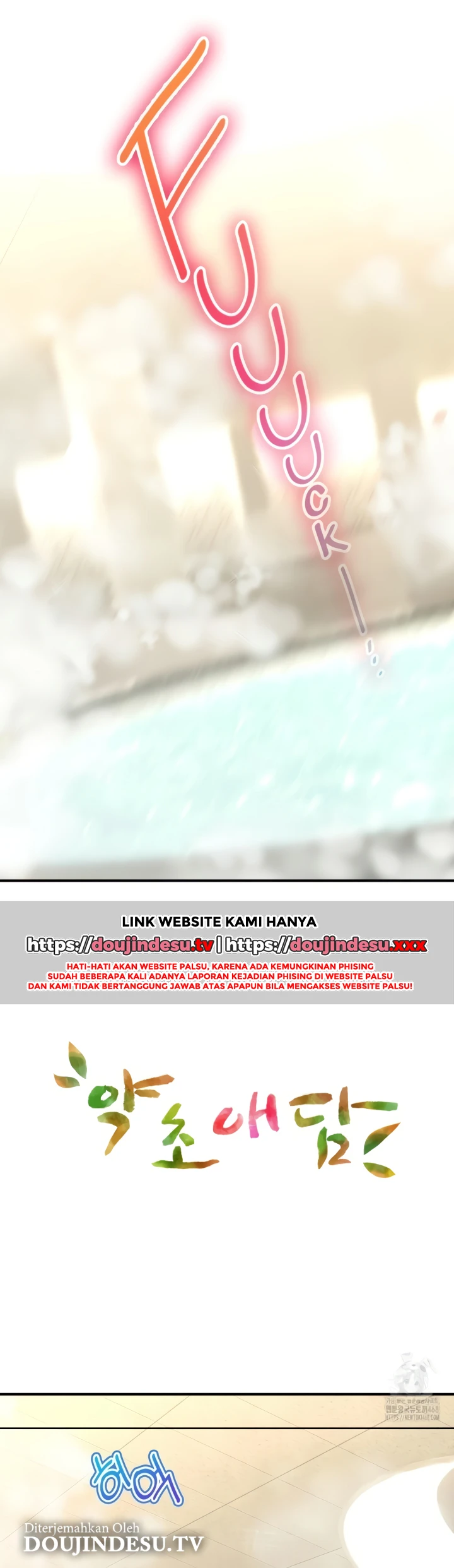 Read manhwa  Herbal Love Story - Chap 78 - image 4