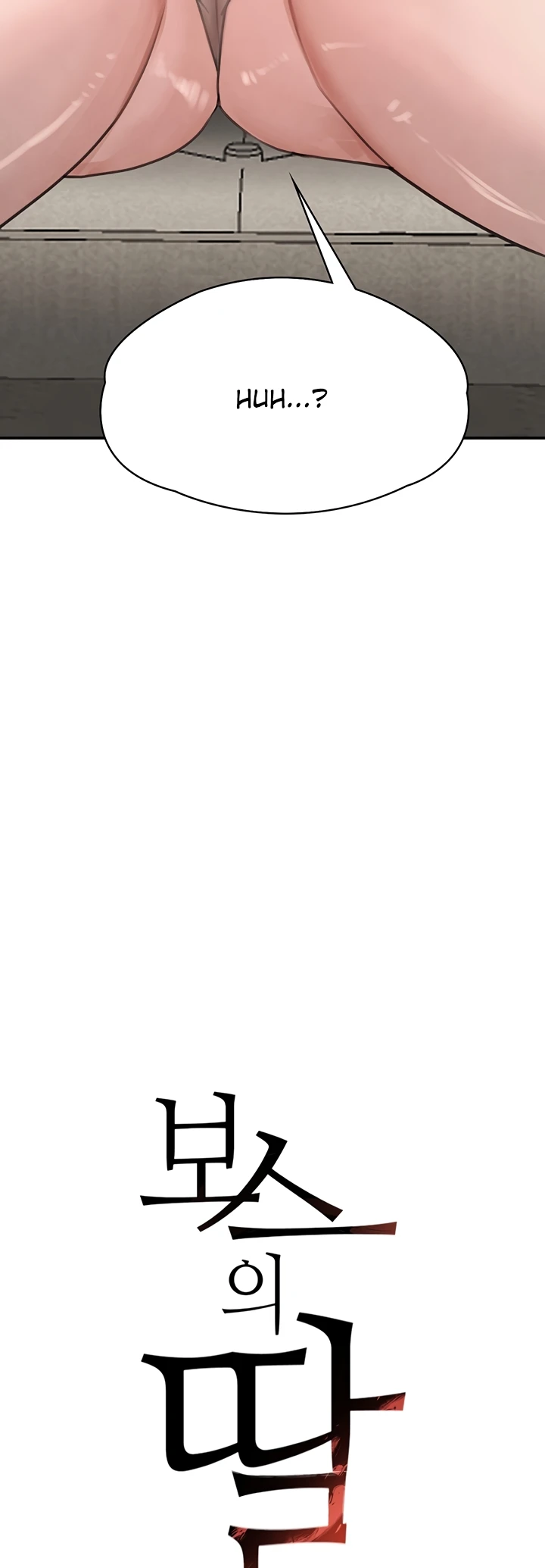 Read manhwa  The Boss’s Daughter - Chap 53 - image 4