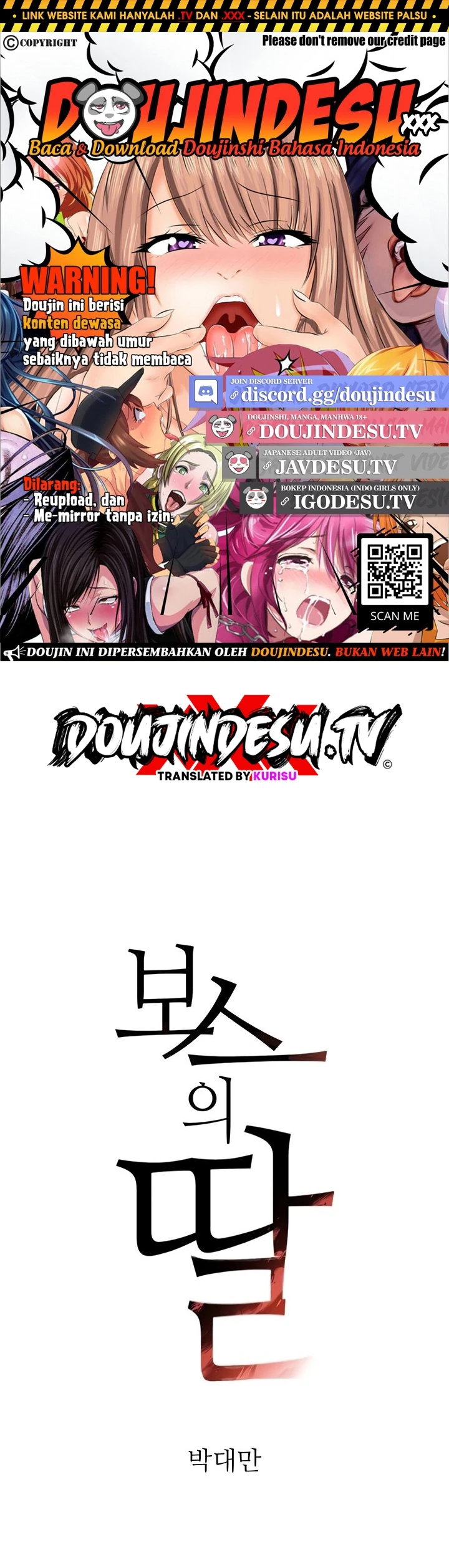 Read manhwa  The Boss’s Daughter - Chap 57 - image 1