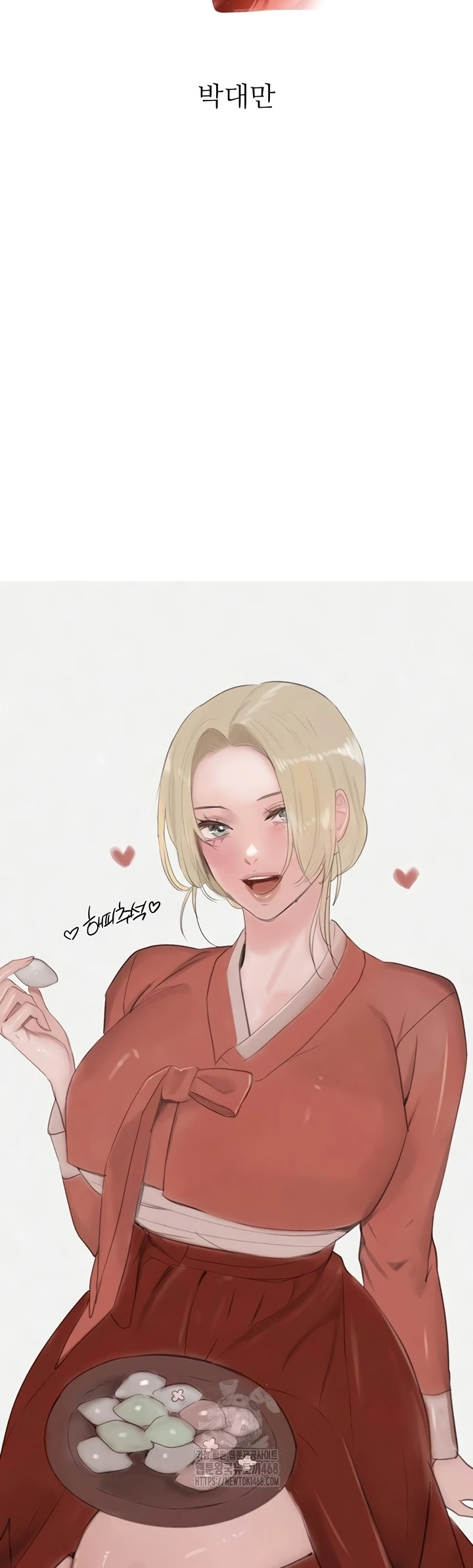 Read manhwa  The Boss’s Daughter - Chap 56 - image 2