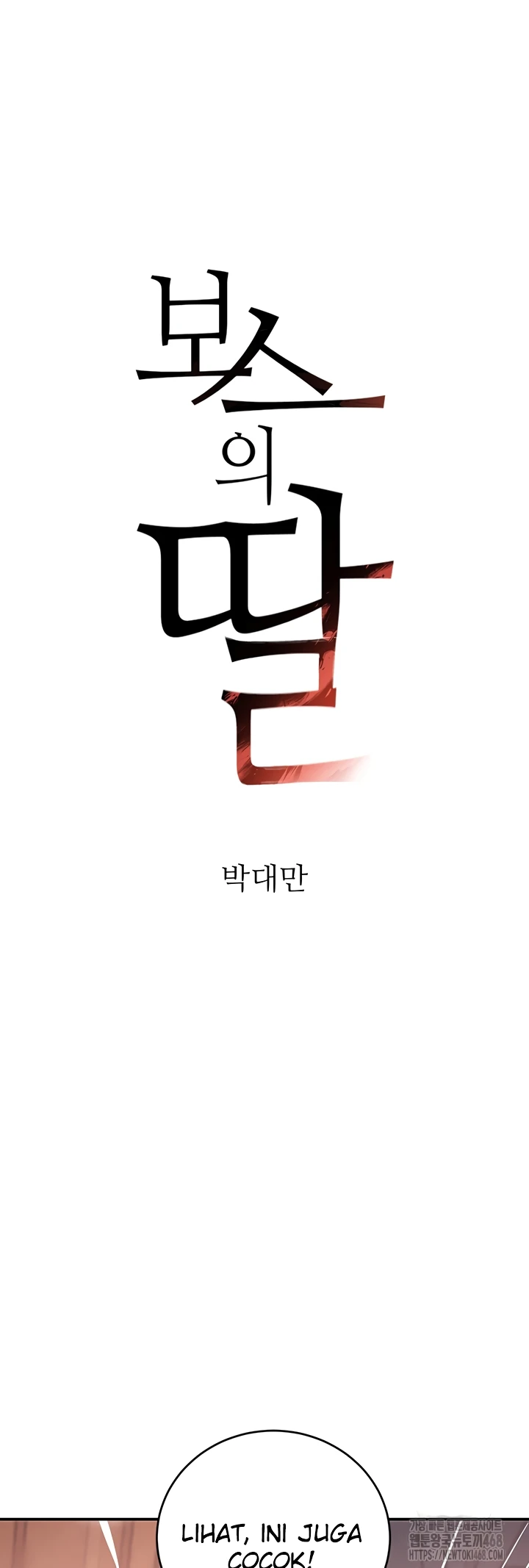 Read manhwa  The Boss’s Daughter - Chap 46 - image 2