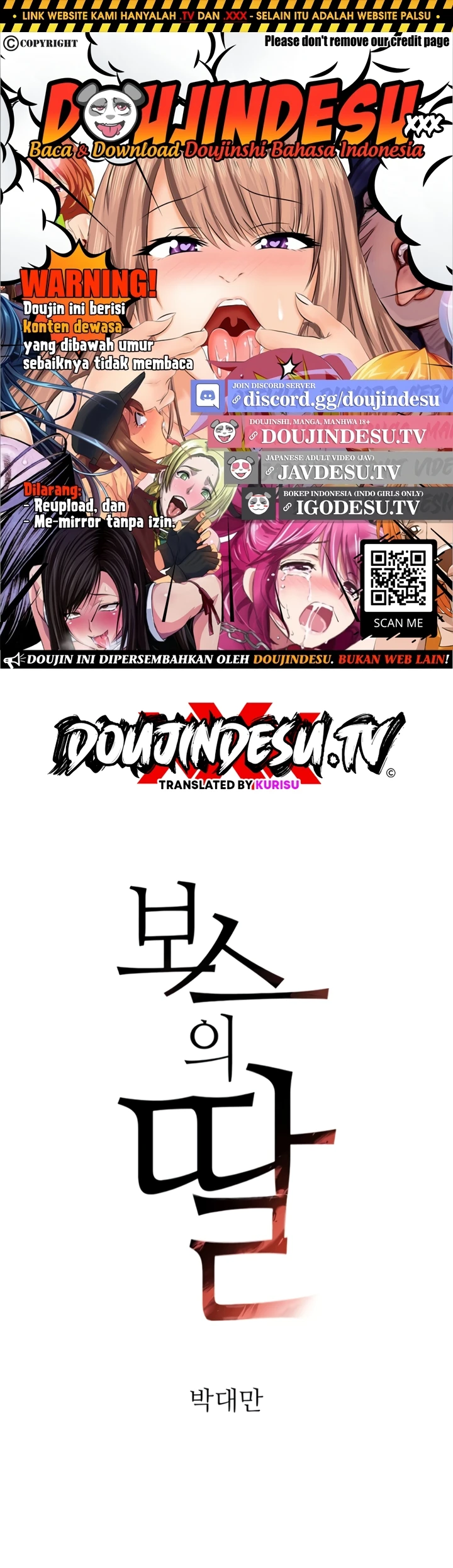 Read manhwa  The Boss’s Daughter - Chap 63 - image 1
