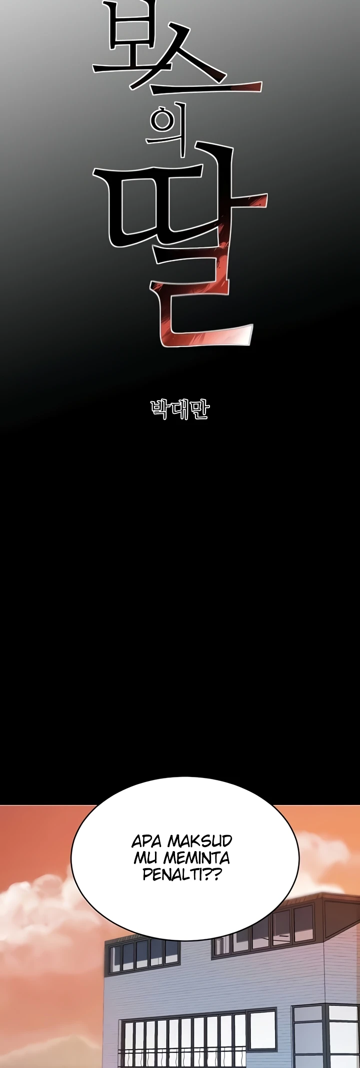 Read manhwa  The Boss’s Daughter - Chap 62 - image 2