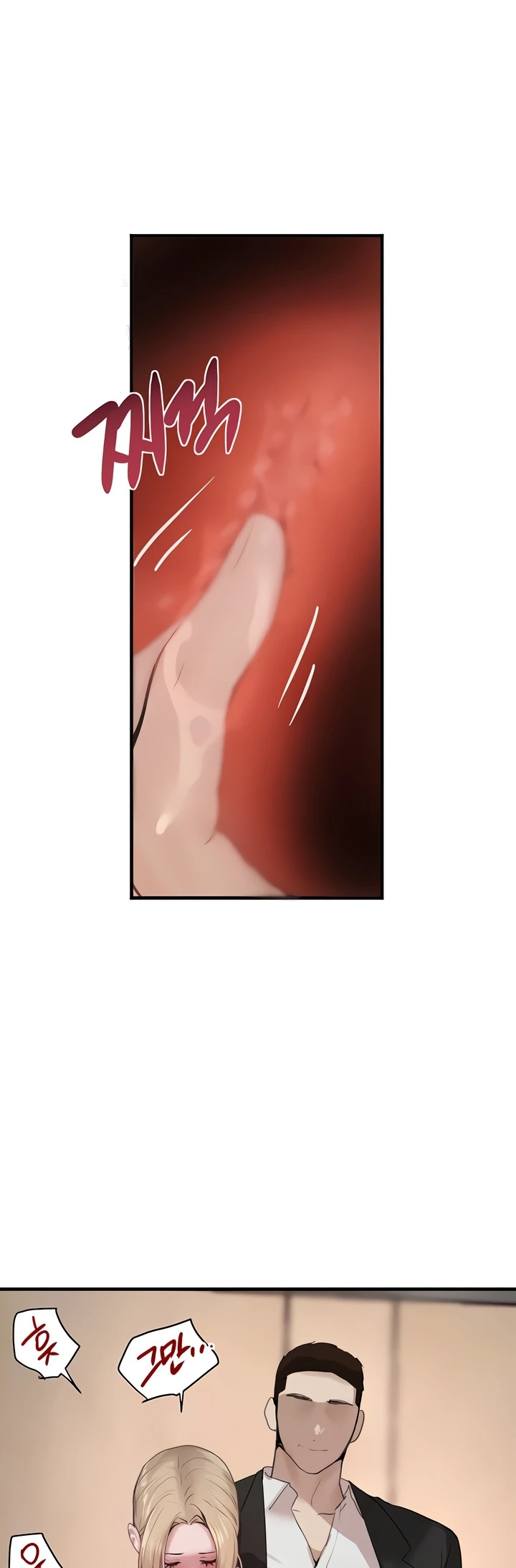 Read manhwa  The Boss’s Daughter - Chap 61 - image 3