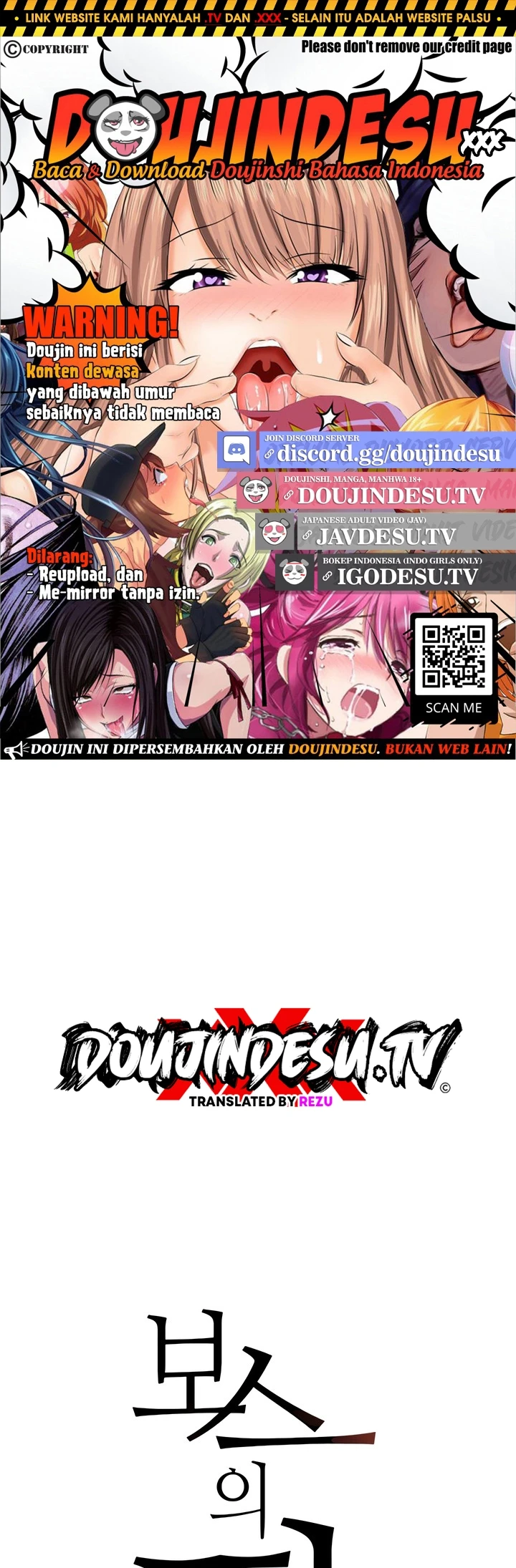 Read manhwa  The Boss’s Daughter - Chap 61 - image 1