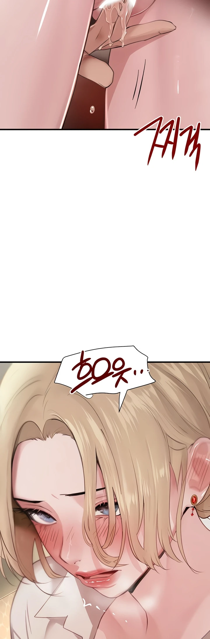 Read manhwa  The Boss’s Daughter - Chap 61 - image 6