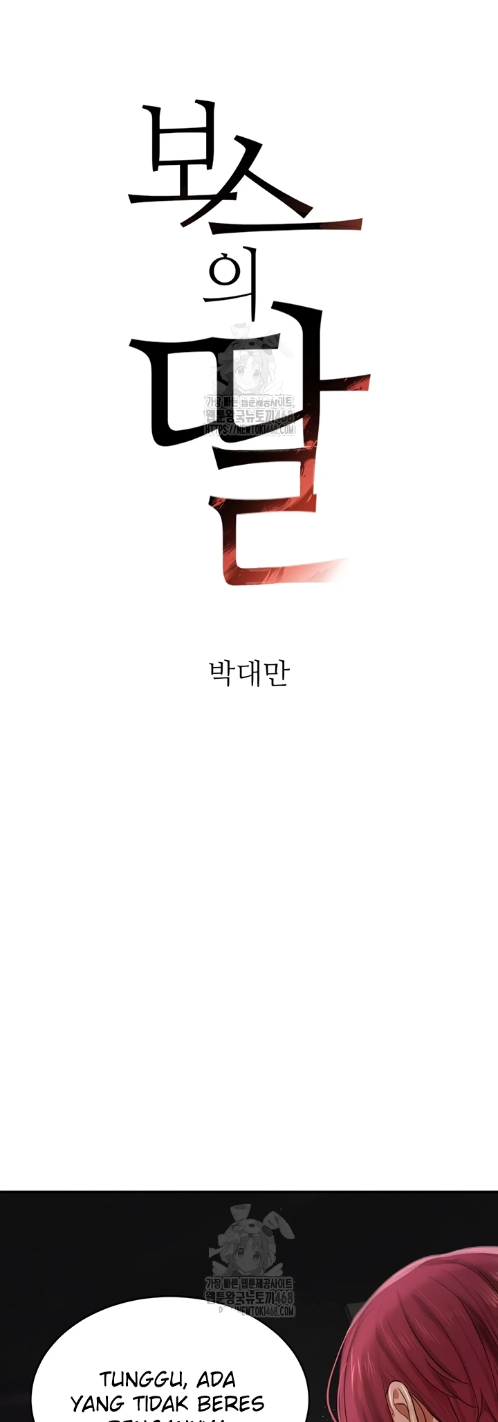 Read manhwa  The Boss’s Daughter - Chap 37 - image 2