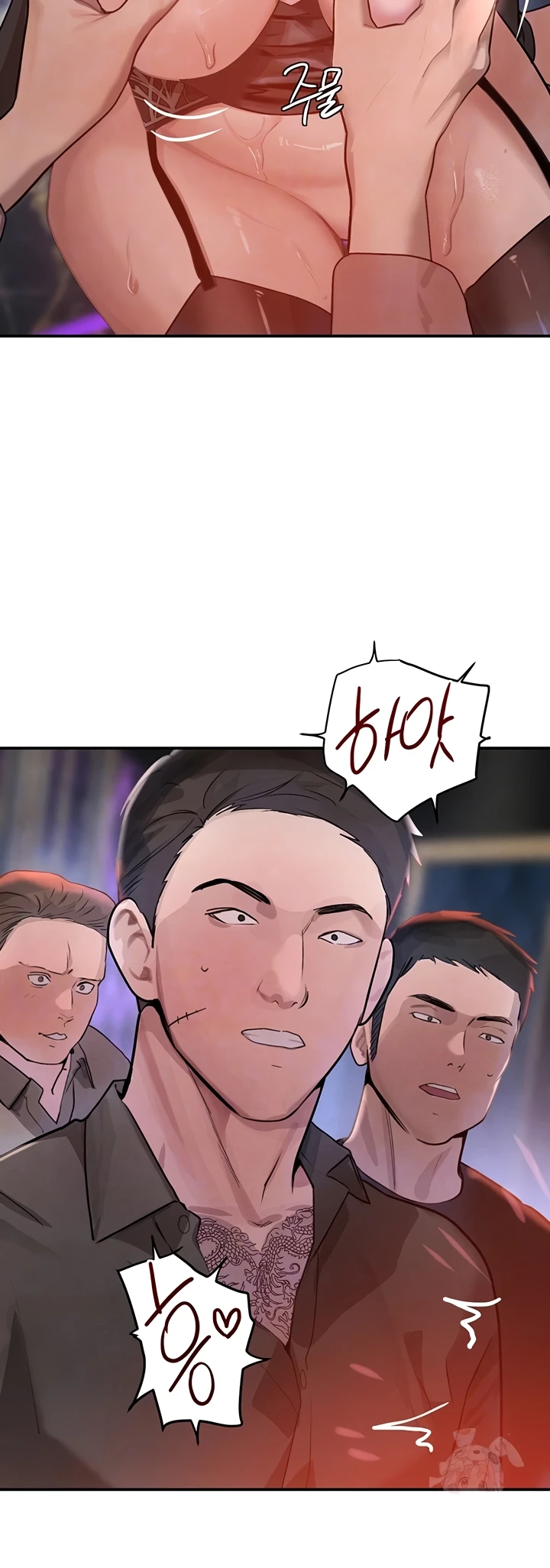 Read manhwa  The Boss’s Daughter - Chap 37 - image 9