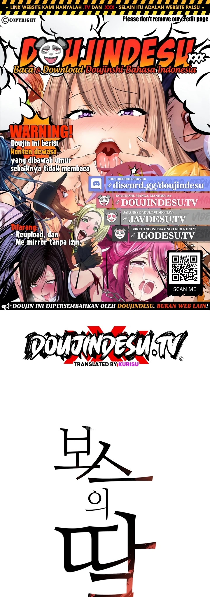 Read manhwa  The Boss’s Daughter - Chap 39 - image 1