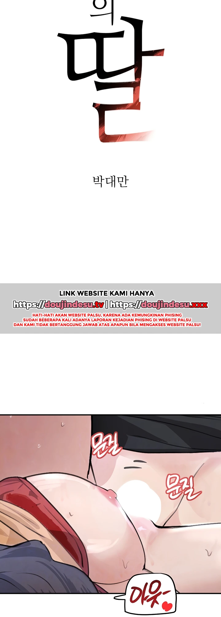 Read manhwa  The Boss’s Daughter - Chap 22 - image 2