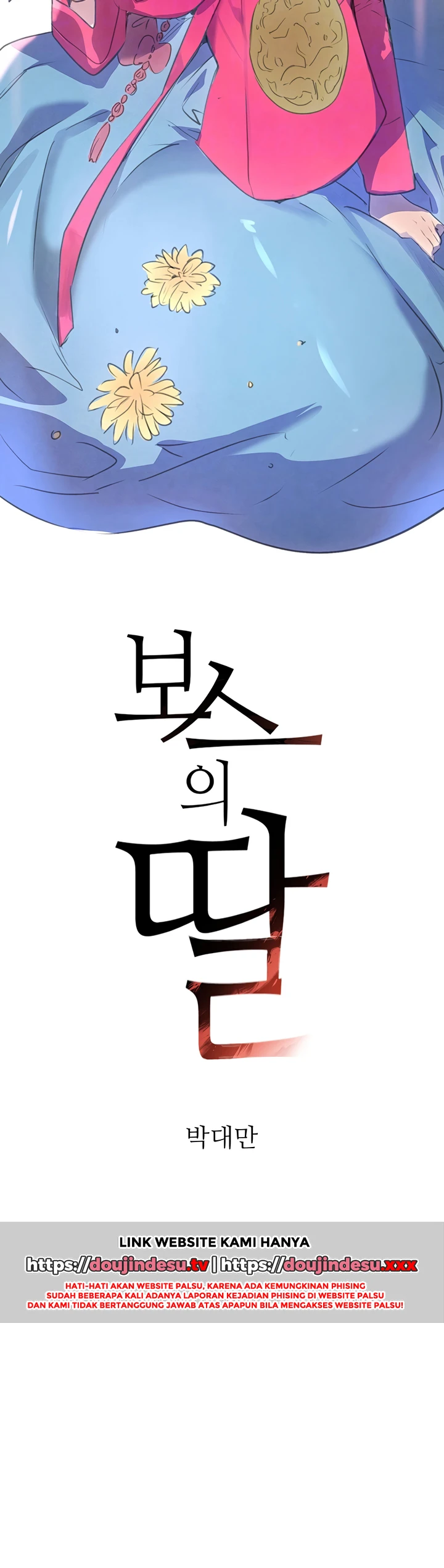 Read manhwa  The Boss’s Daughter - Chap 20 - image 2