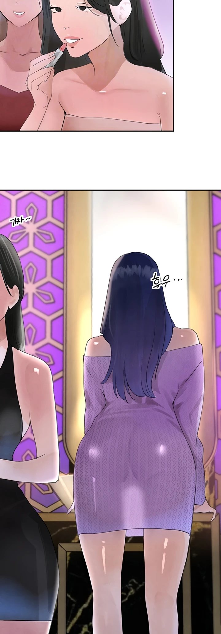 Read manhwa  The Boss’s Daughter - Chap 20 - image 7