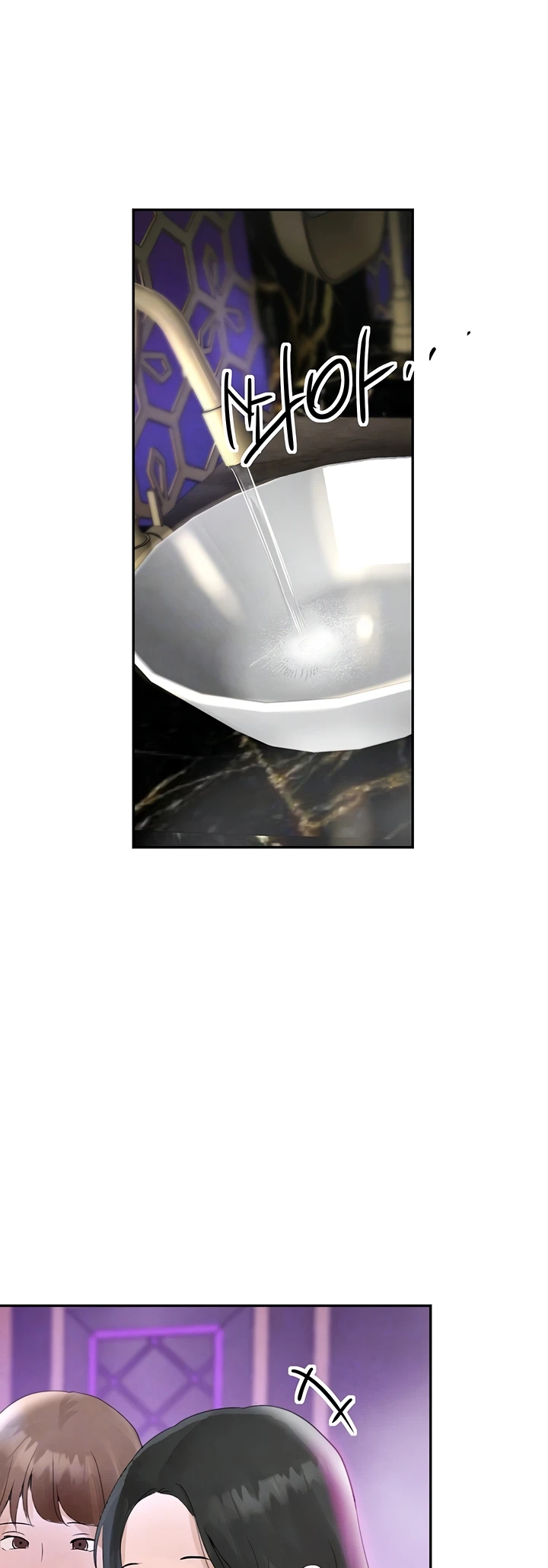 Read manhwa  The Boss’s Daughter - Chap 20 - image 6