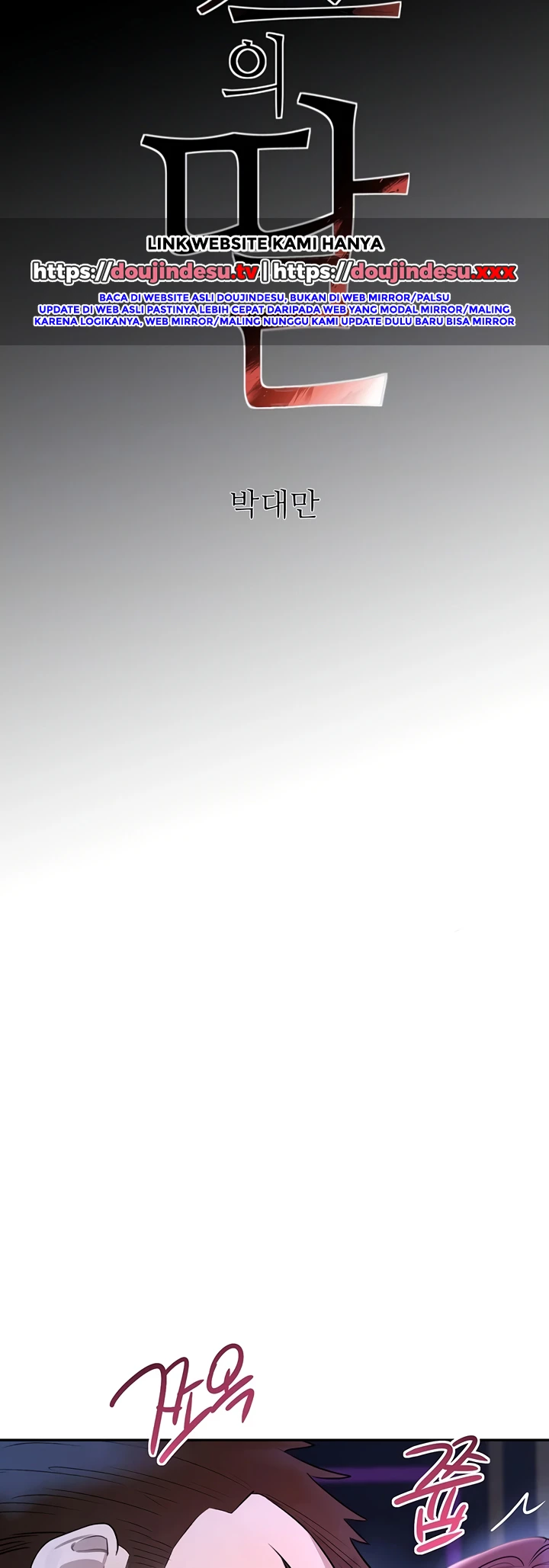 Read manhwa  The Boss’s Daughter - Chap 24 - image 6