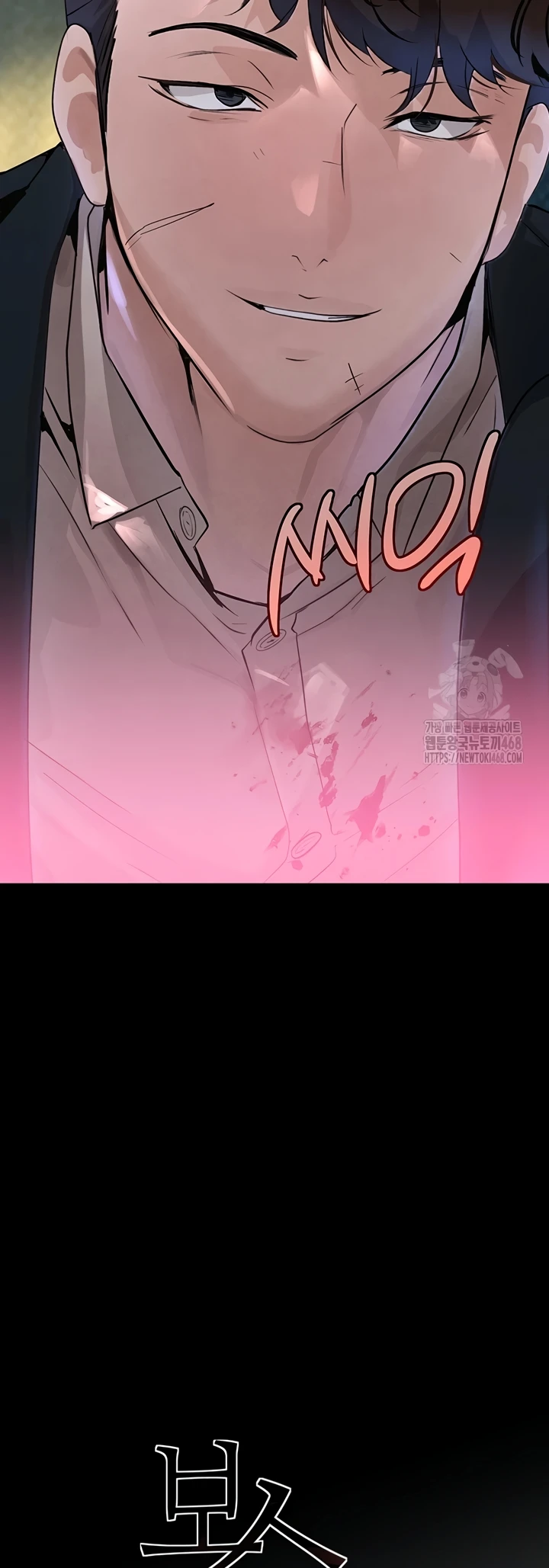 Read manhwa  The Boss’s Daughter - Chap 24 - image 5