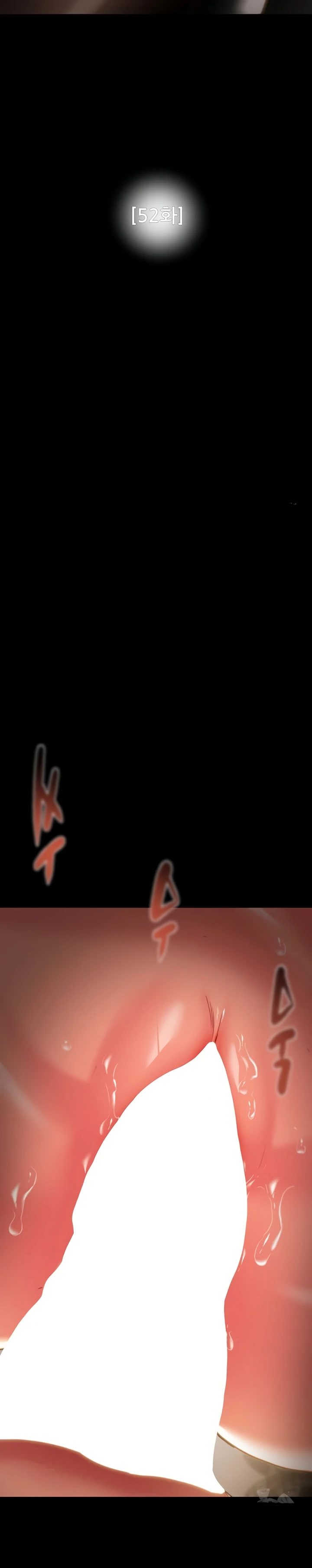 Read manhwa  The Man Who Devours - Chap 52 - image 7