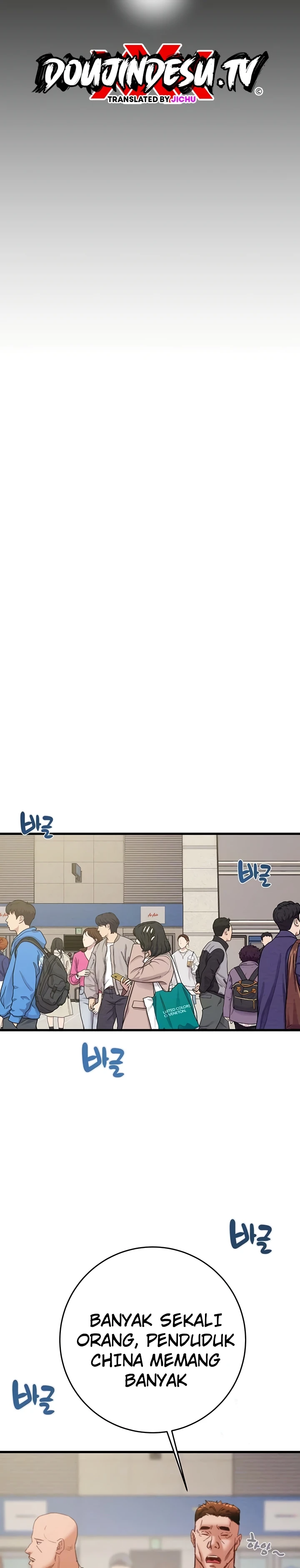 Read manhwa  The Man Who Devours - Chap 50 - image 2