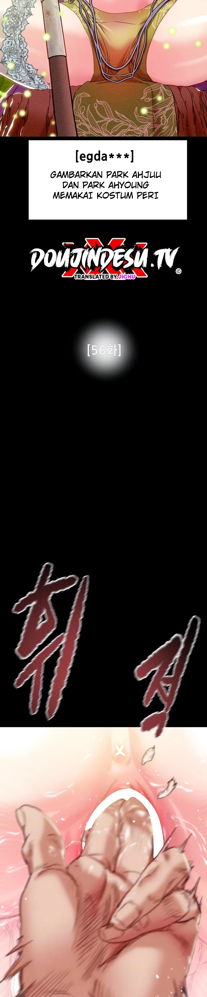 Read manhwa  The Man Who Devours - Chap 56 - image 2