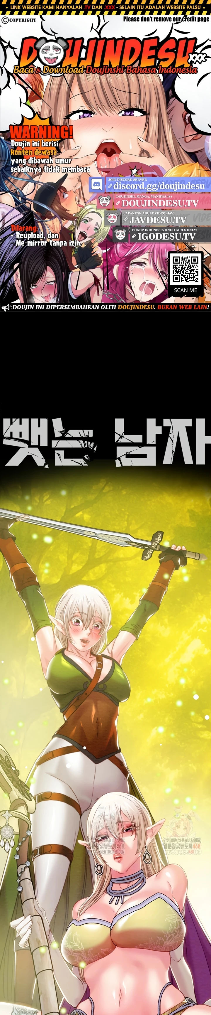 Read manhwa  The Man Who Devours - Chap 56 - image 1