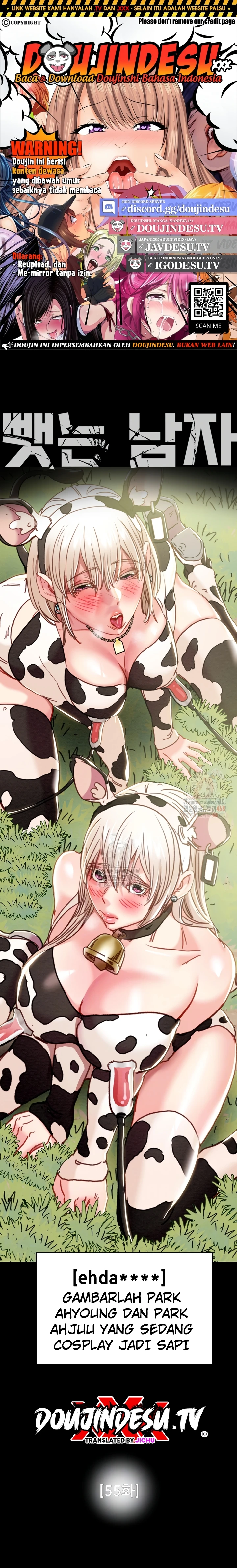 Read manhwa  The Man Who Devours - Chap 55 - image 1