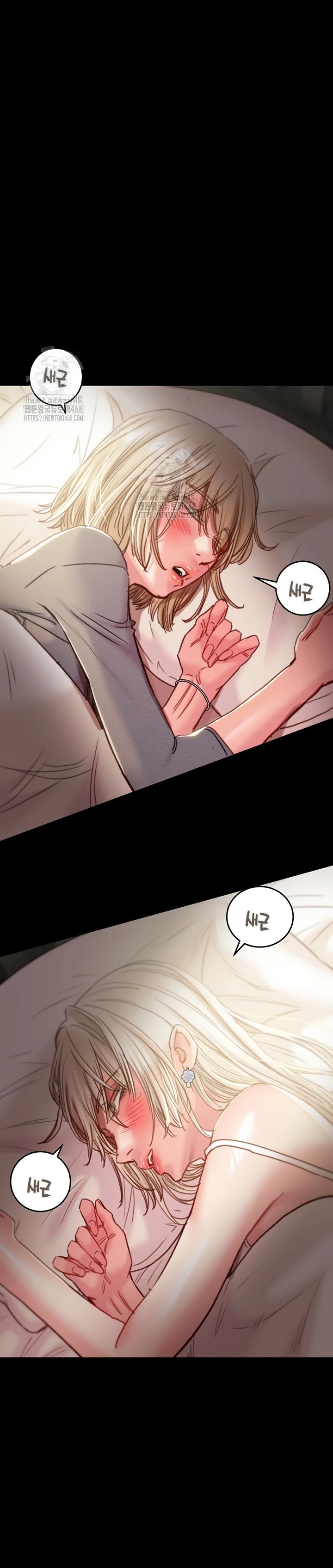 Read manhwa  The Man Who Devours - Chap 58 - image 3