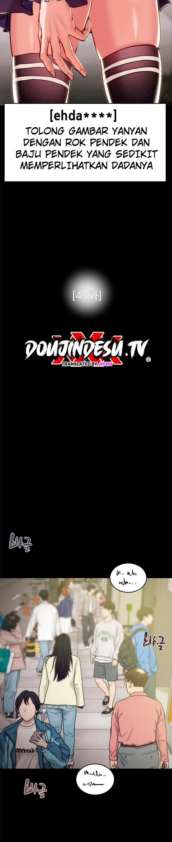 Read manhwa  The Man Who Devours - Chap 43 - image 2