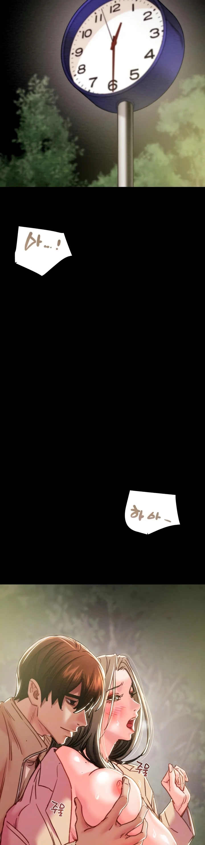 Read manhwa  The Man Who Devours - Chap 44 - image 3