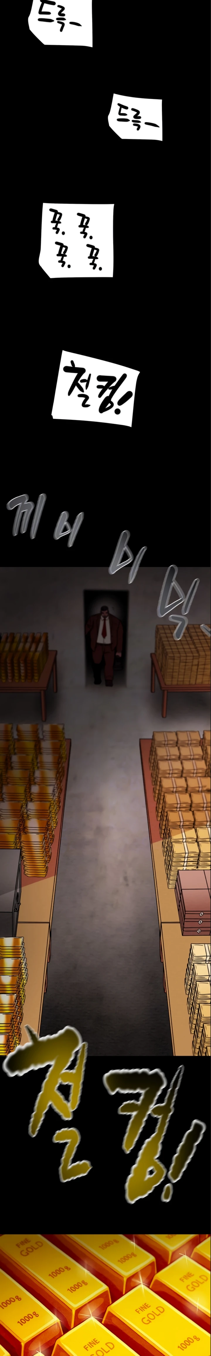 Read manhwa  The Man Who Devours - Chap 73 - image 7