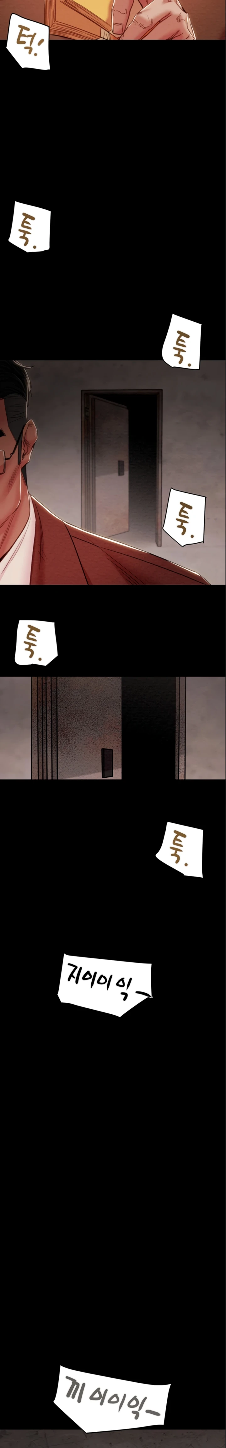 Read manhwa  The Man Who Devours - Chap 73 - image 9