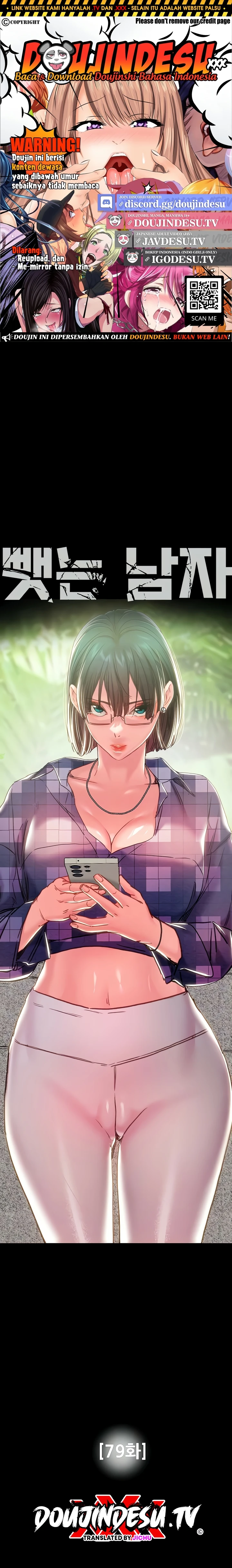 Read manhwa  The Man Who Devours - Chap 79 - image 1