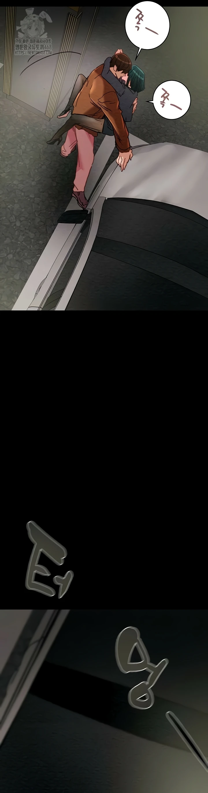 Read manhwa  The Man Who Devours - Chap 79 - image 7