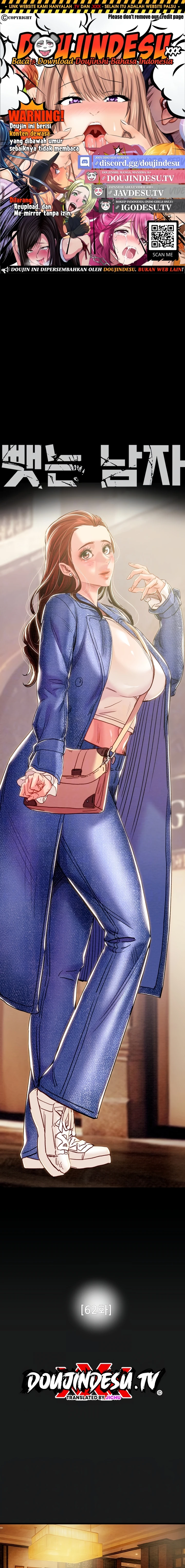 Read manhwa  The Man Who Devours - Chap 62 - image 1