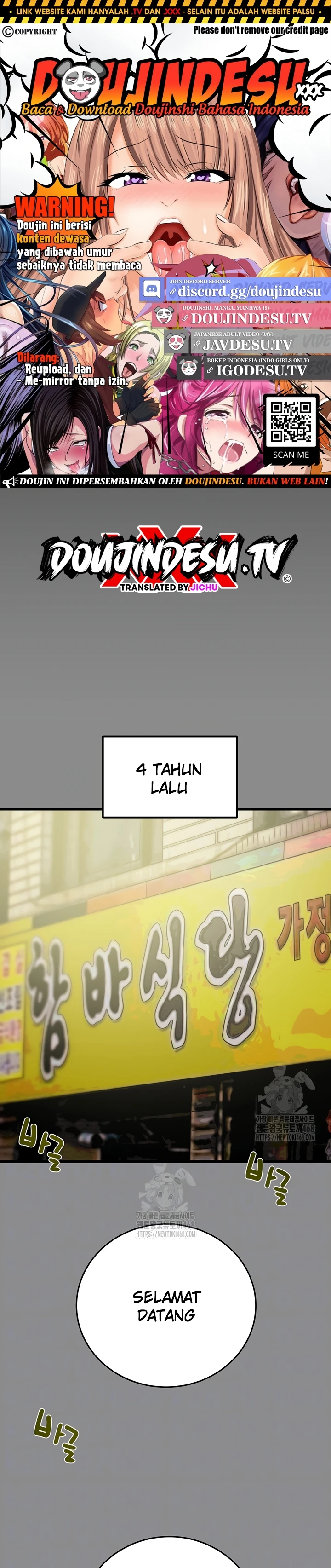 Read manhwa  The Man Who Devours - Chap 60 - image 1