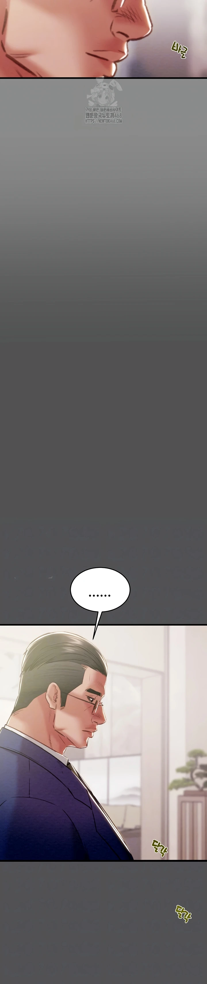 Read manhwa  The Man Who Devours - Chap 60 - image 6