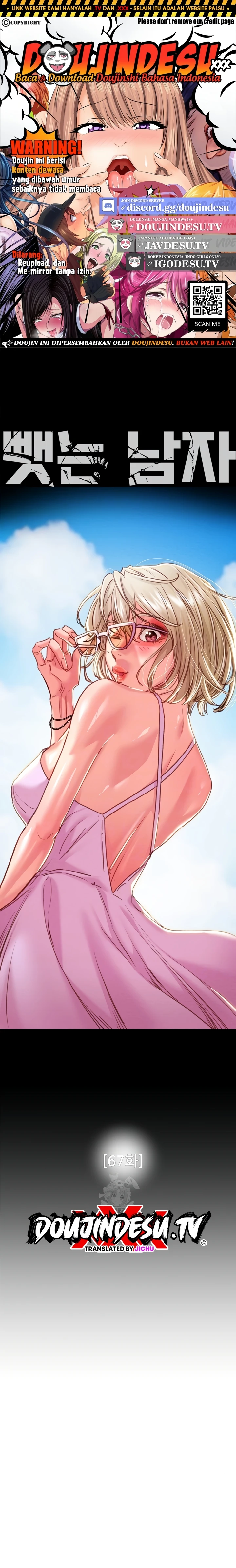 Read manhwa  The Man Who Devours - Chap 67 - image 1