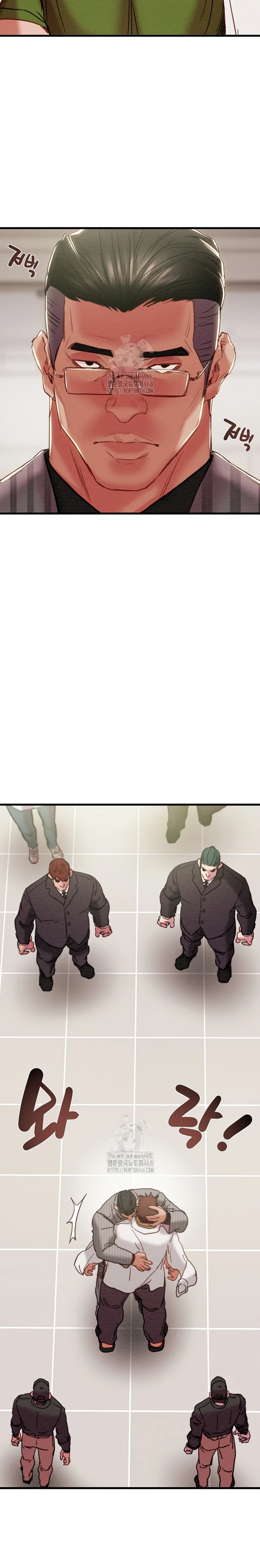 Read manhwa  The Man Who Devours - Chap 66 - image 7