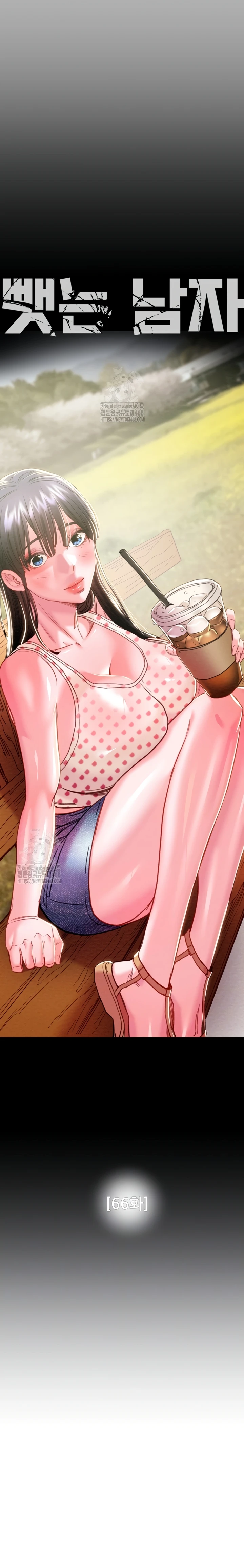 Read manhwa  The Man Who Devours - Chap 66 - image 4