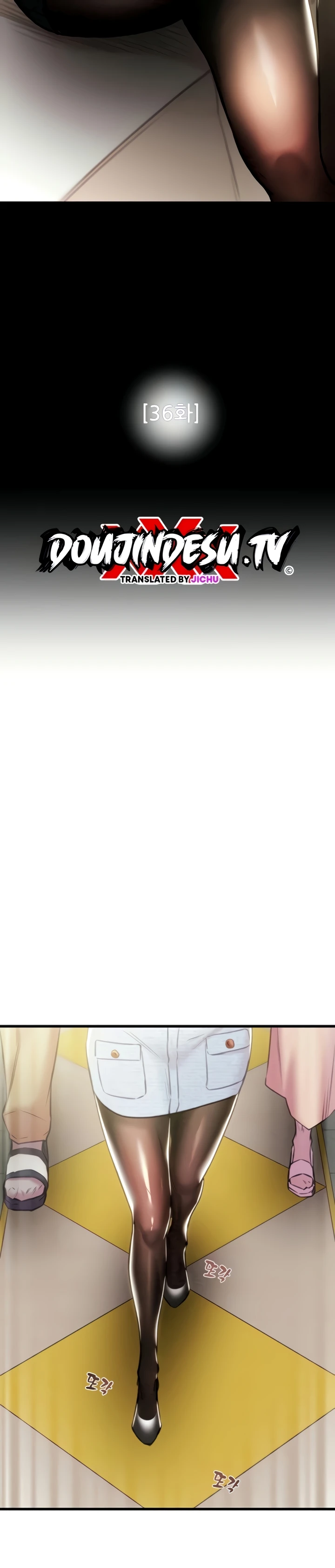 Read manhwa  The Man Who Devours - Chap 36 - image 2