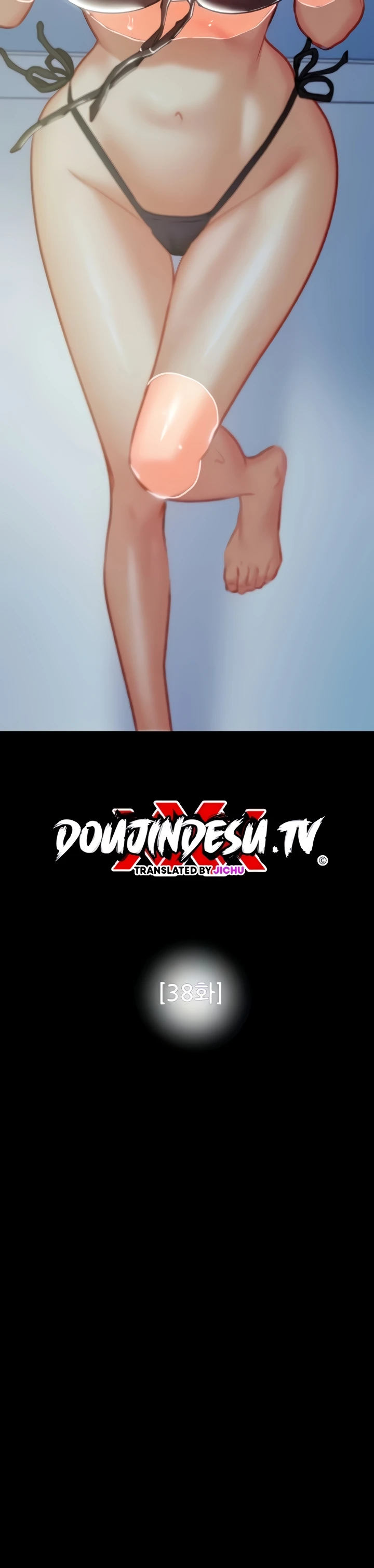 Read manhwa  The Man Who Devours - Chap 38 - image 2