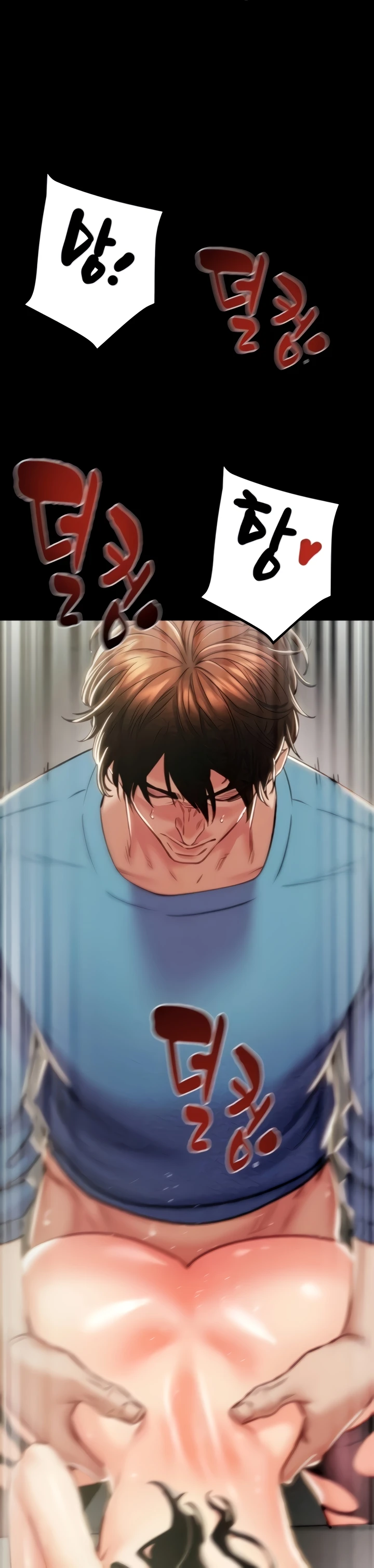 Read manhwa  The Man Who Devours - Chap 38 - image 4