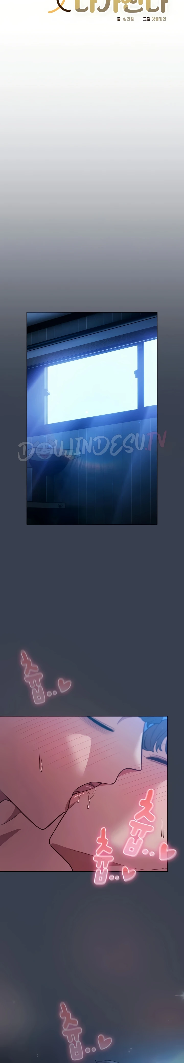 Read manhwa  The General is Here! - Chap 47 - image 24